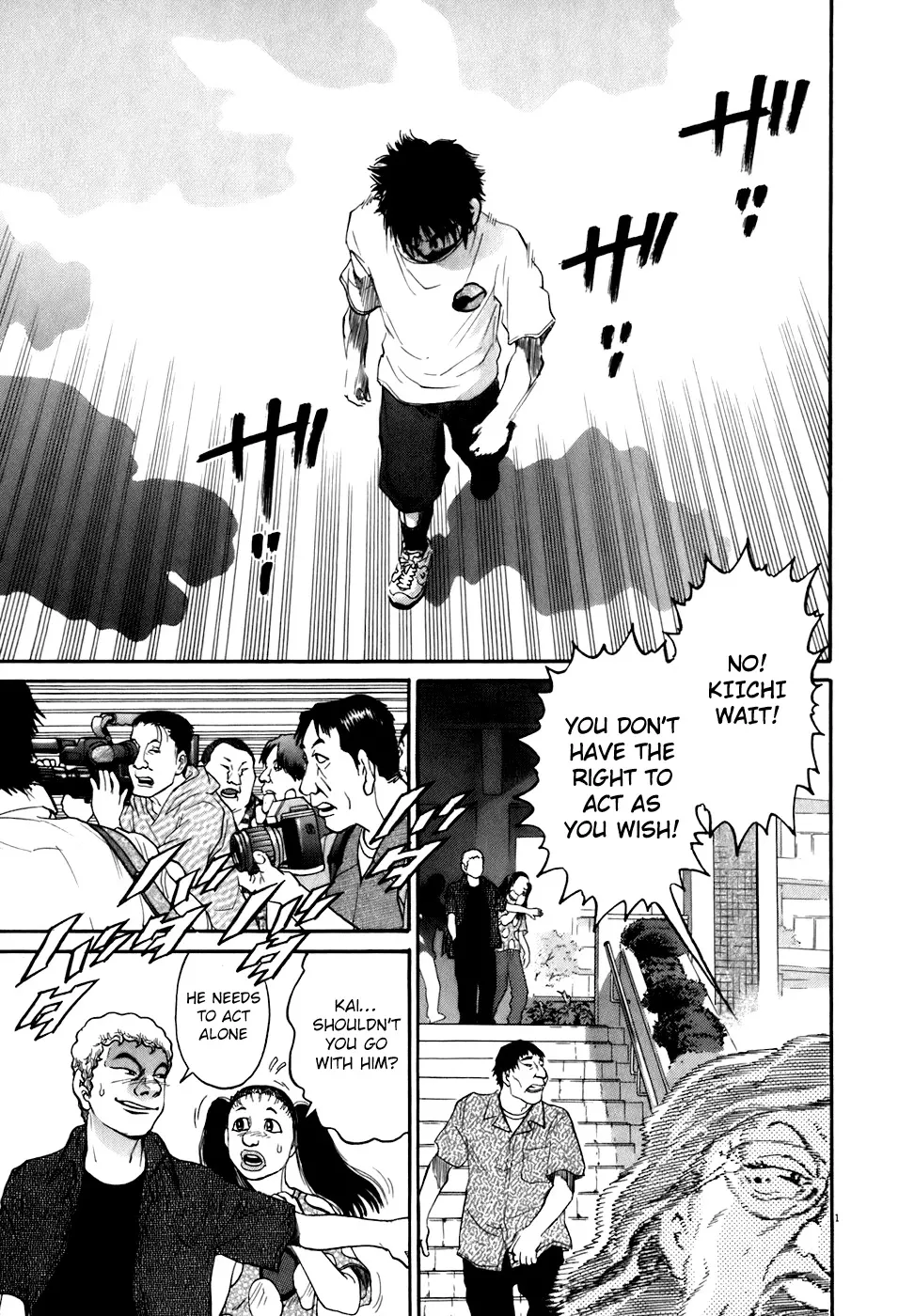 Kiichi!! Chapter 81 page 1 - 