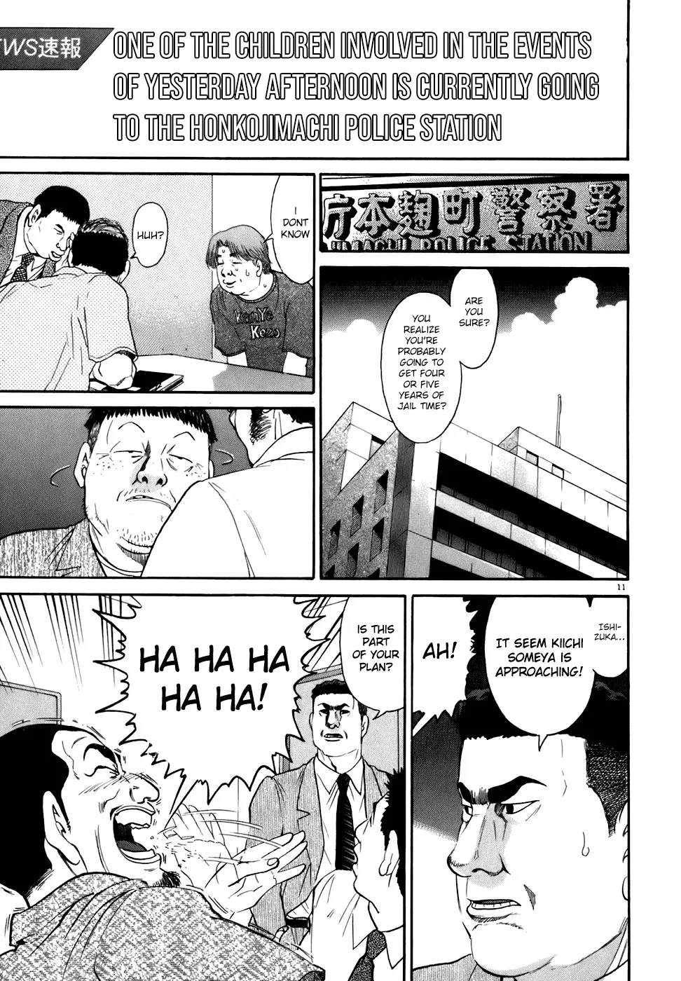 Kiichi!! Chapter 81 page 11 - 