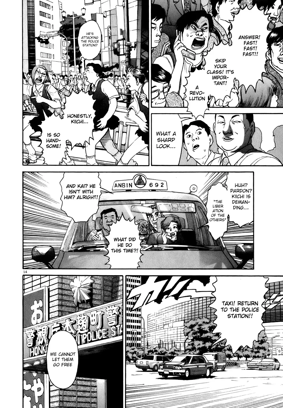 Kiichi!! Chapter 81 page 14 - 