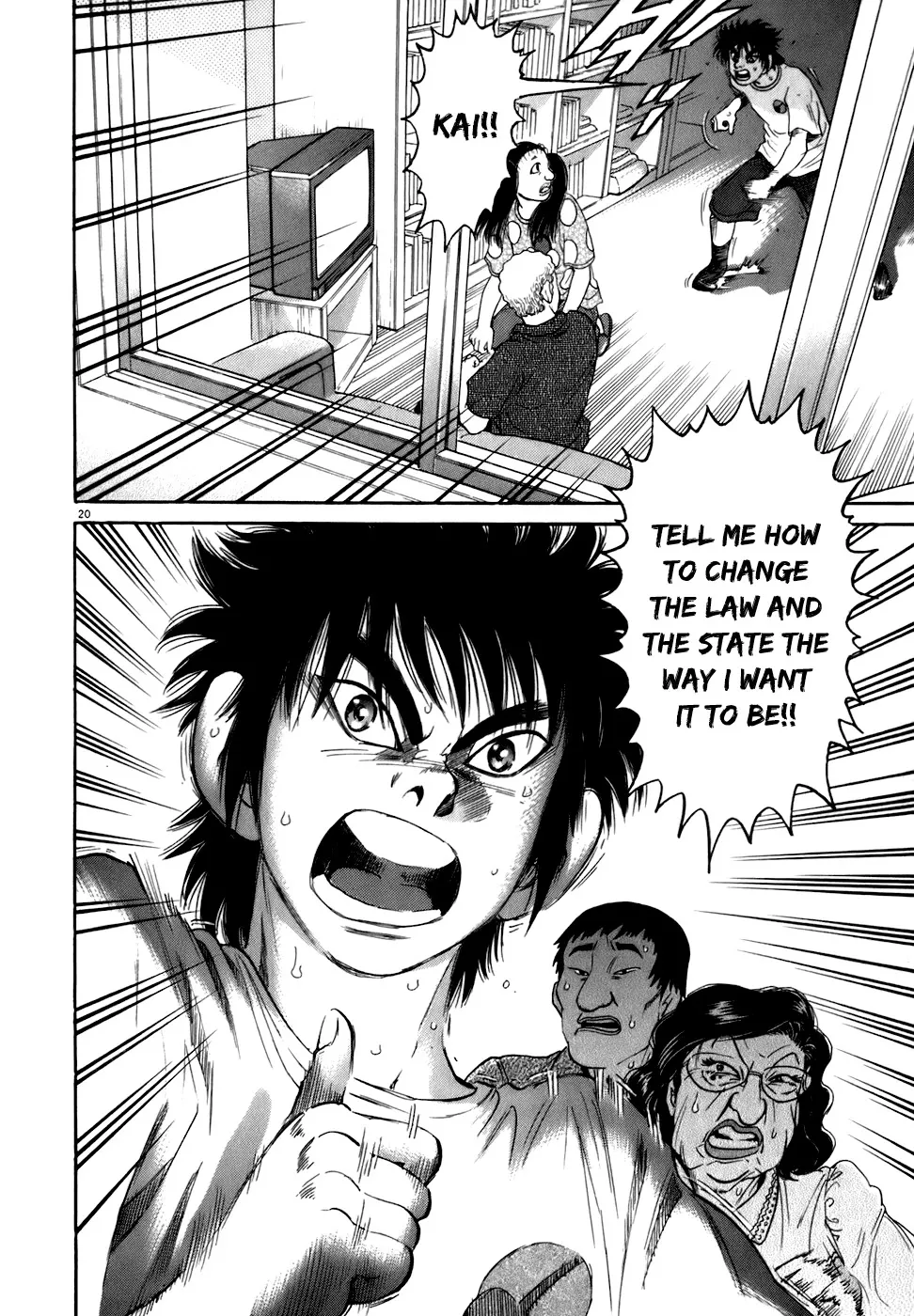 Kiichi!! Chapter 81 page 20 - 