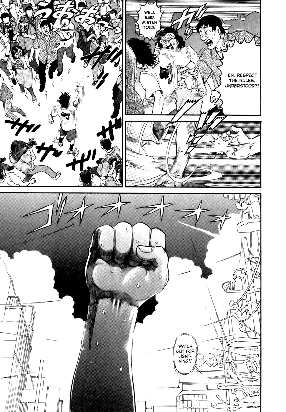 Kiichi!! Chapter 81 page 3 - 