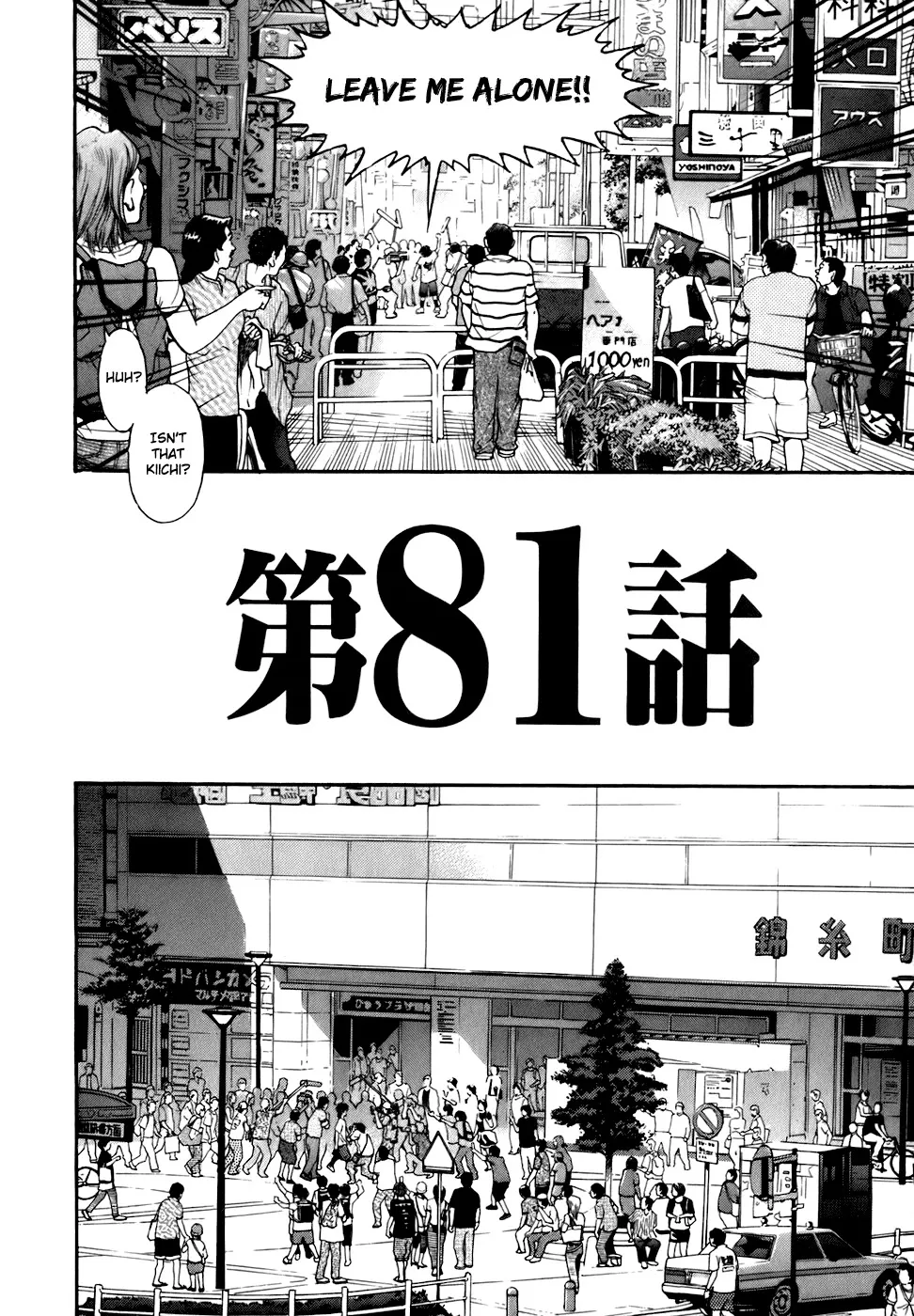 Kiichi!! Chapter 81 page 4 - 