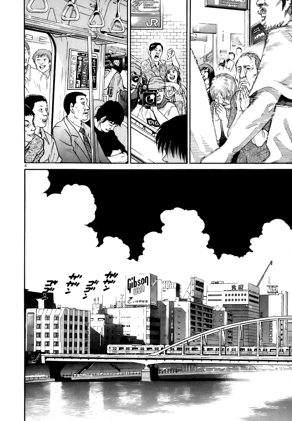 Kiichi!! Chapter 81 page 6 - 