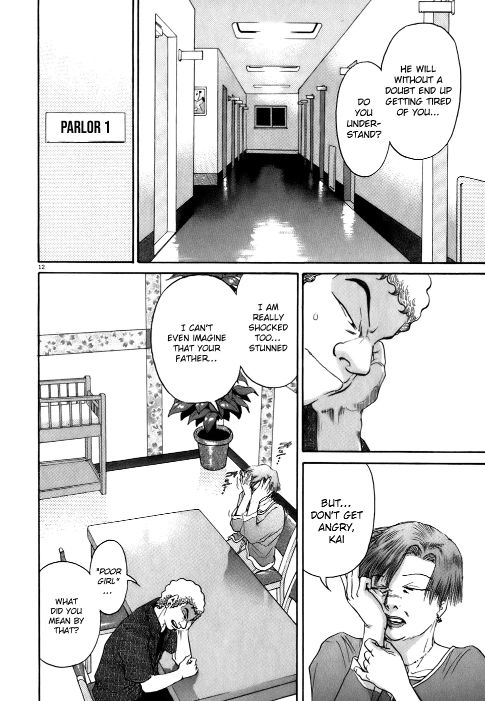 Kiichi!! Chapter 82 page 12 - 