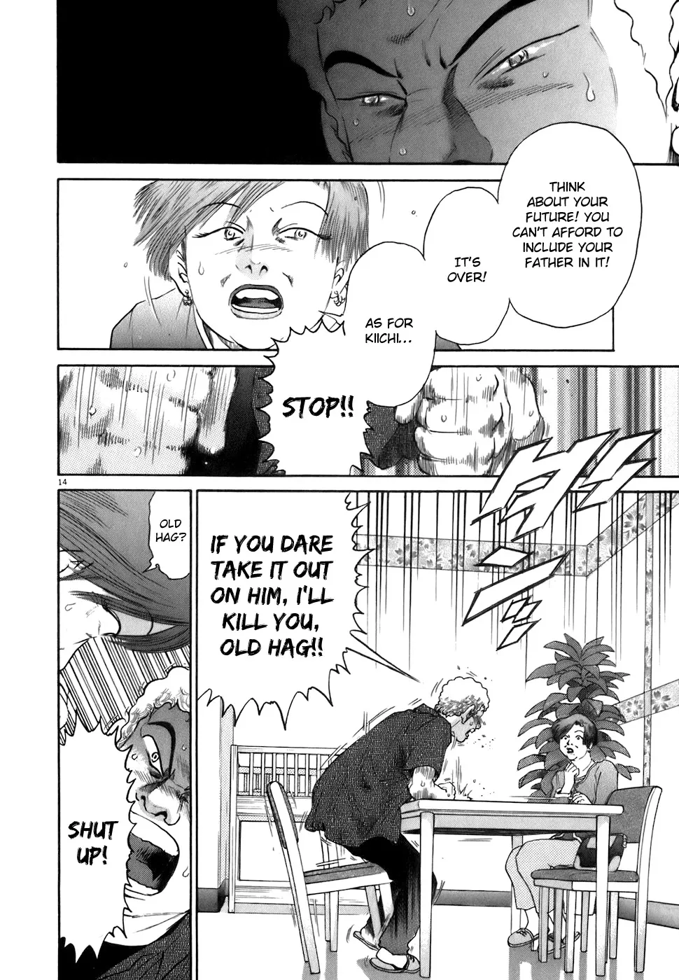 Kiichi!! Chapter 82 page 14 - 