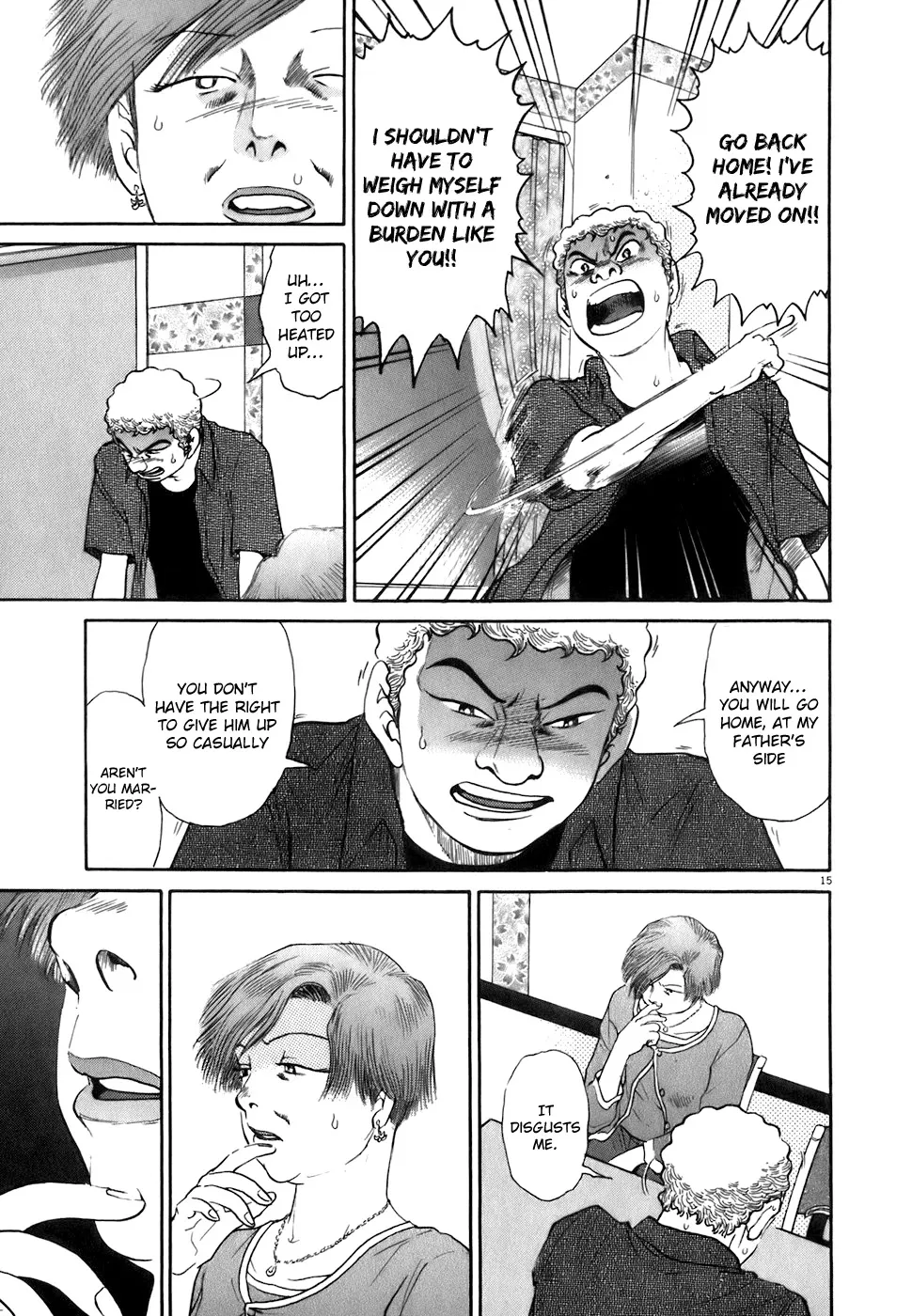 Kiichi!! Chapter 82 page 15 - 