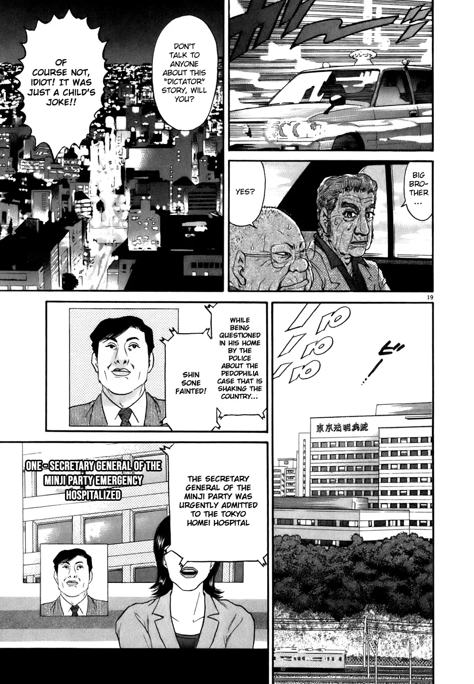 Kiichi!! Chapter 82 page 19 - 