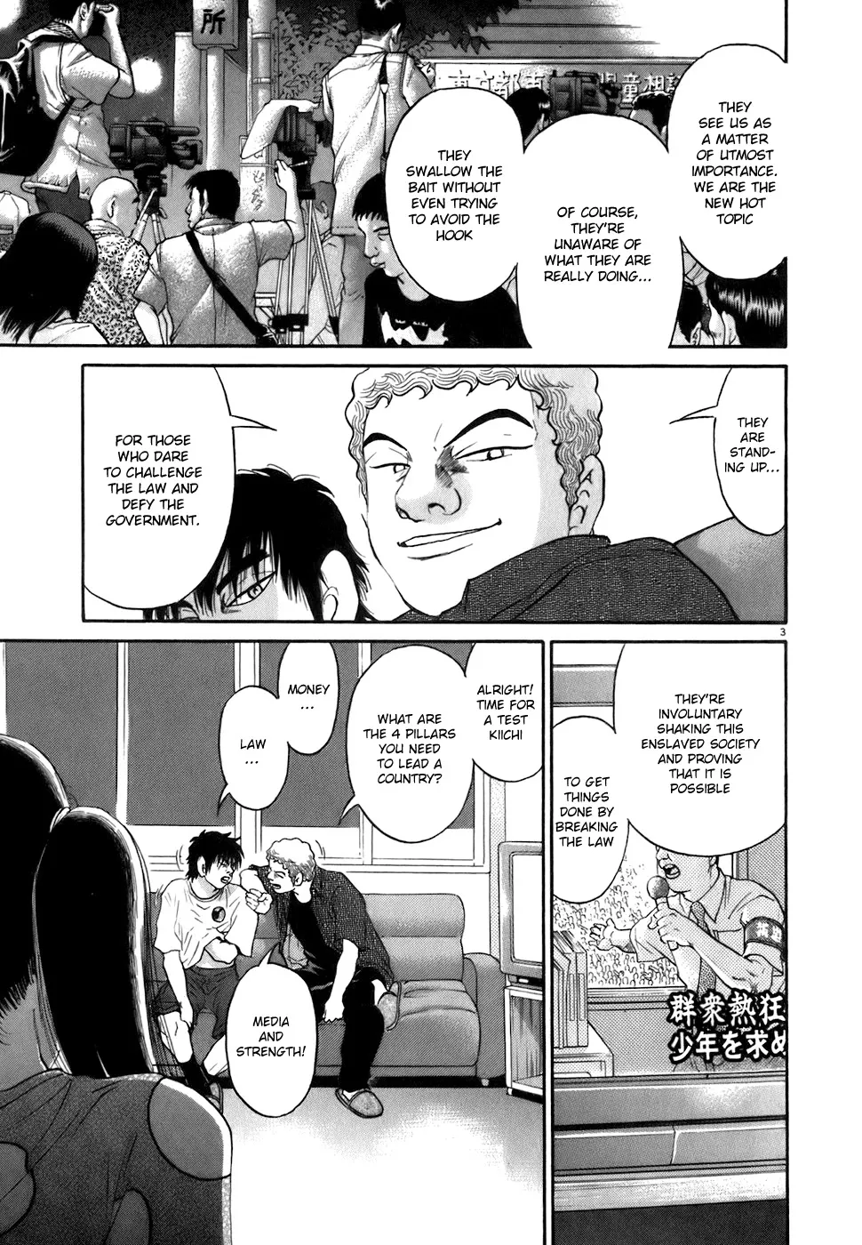 Kiichi!! Chapter 82 page 3 - 
