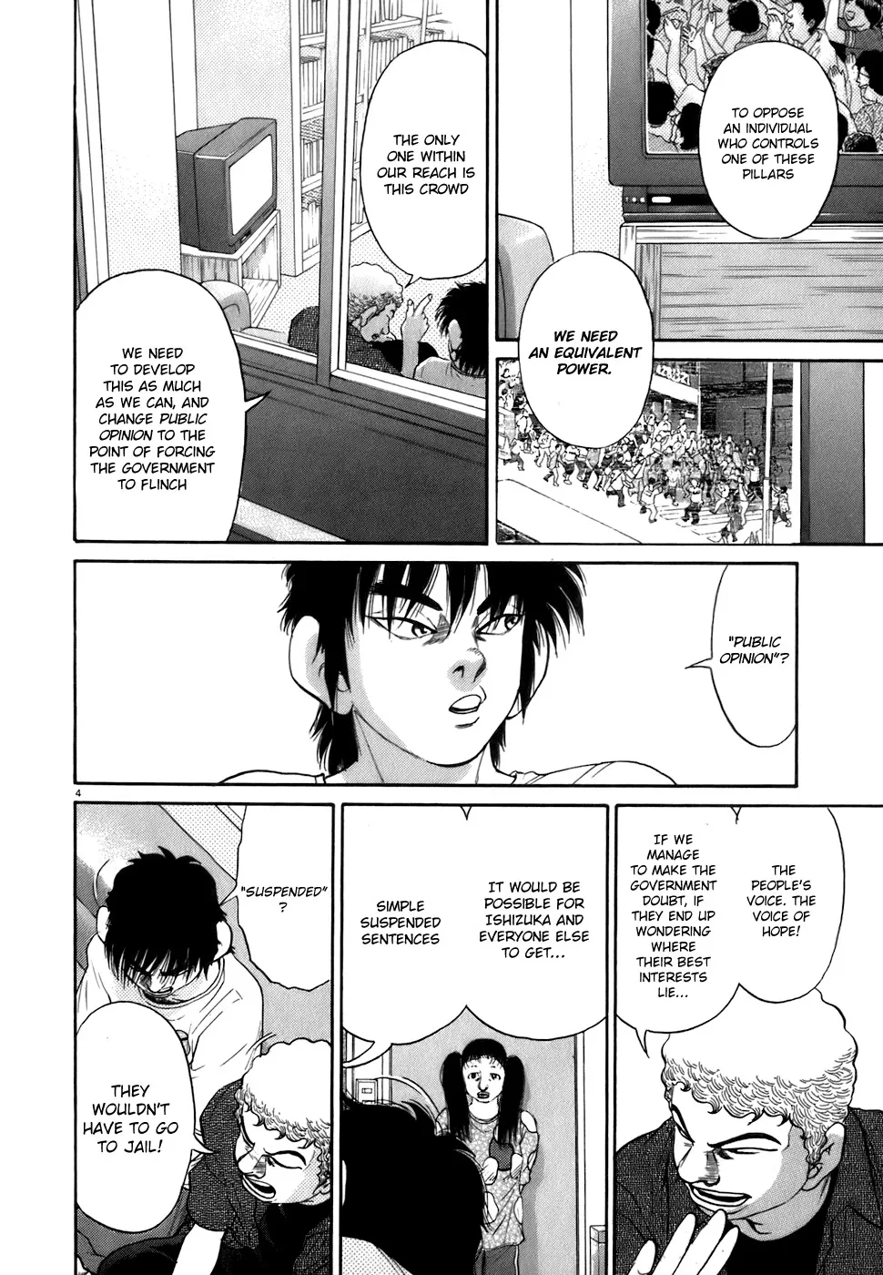Kiichi!! Chapter 82 page 4 - 