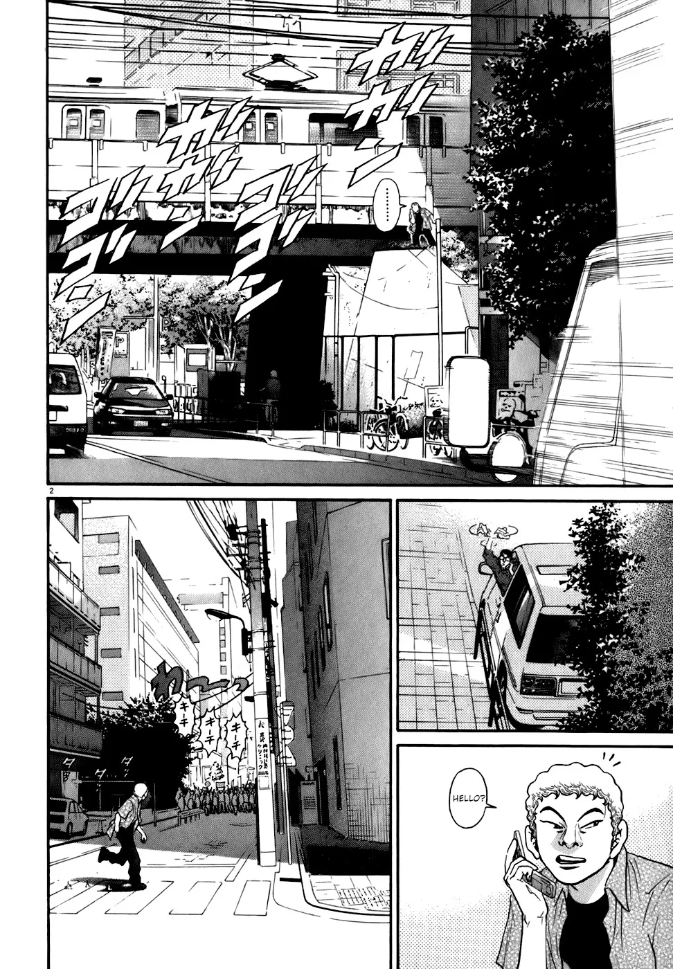 Kiichi!! Chapter 83 page 2 - 