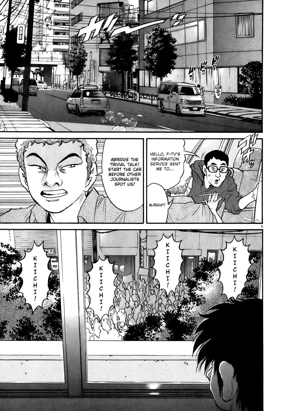 Kiichi!! Chapter 83 page 3 - 