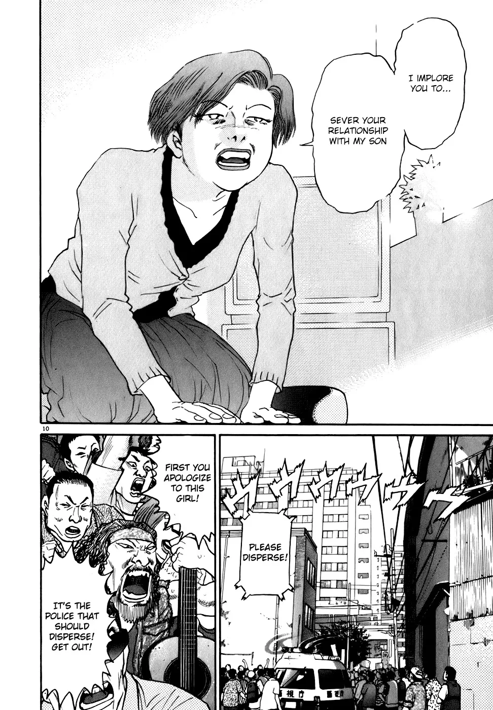 Kiichi!! Chapter 83 page 10 - 