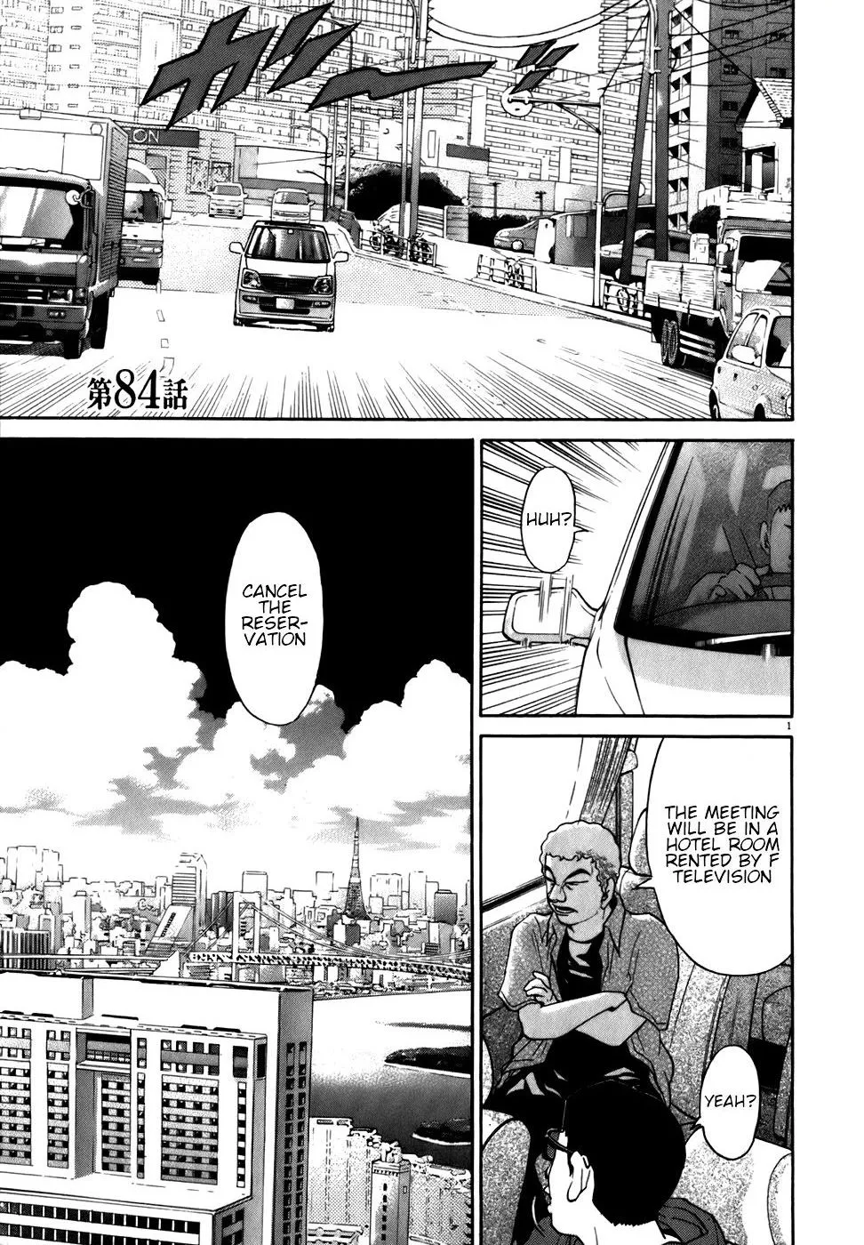 Kiichi!! Chapter 84 page 1 - 