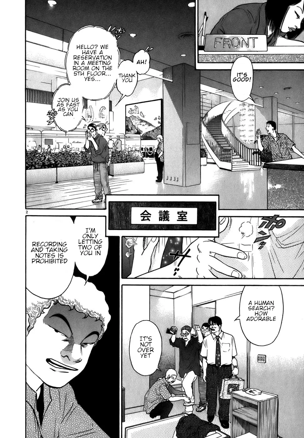 Kiichi!! Chapter 84 page 2 - 