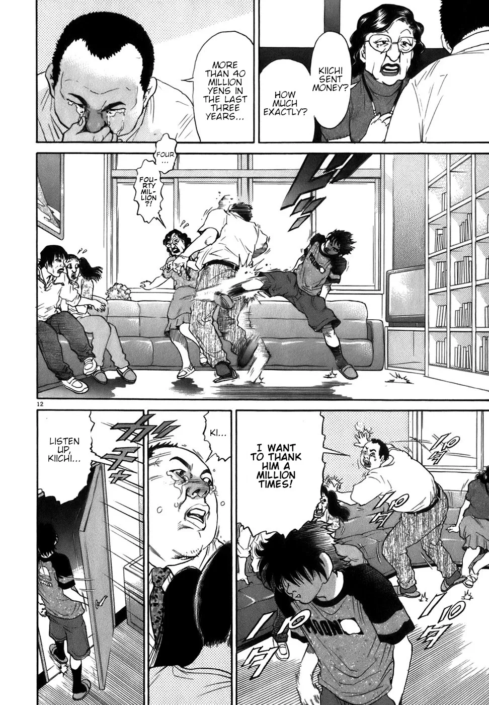 Kiichi!! Chapter 84 page 12 - 