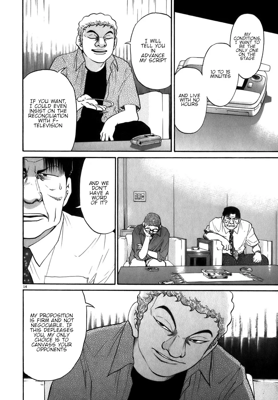 Kiichi!! Chapter 84 page 14 - 