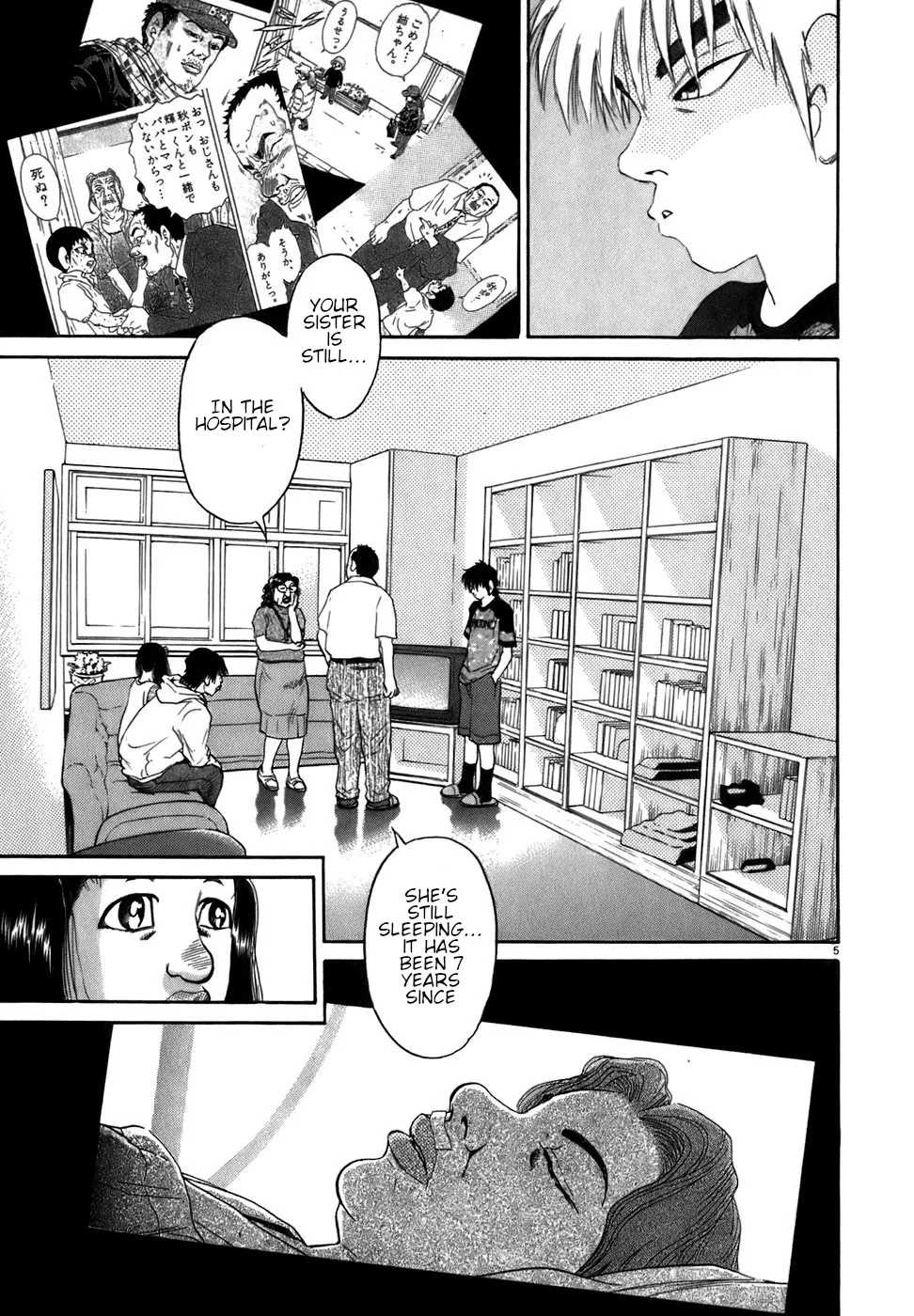 Kiichi!! Chapter 84 page 5 - 