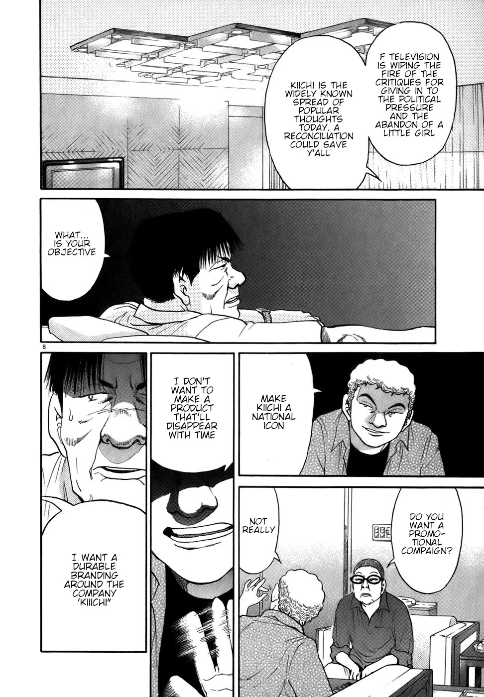 Kiichi!! Chapter 84 page 8 - 