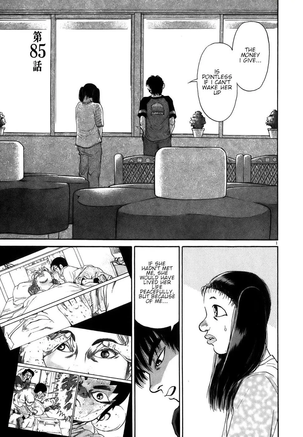 Kiichi!! Chapter 85 page 1 - 
