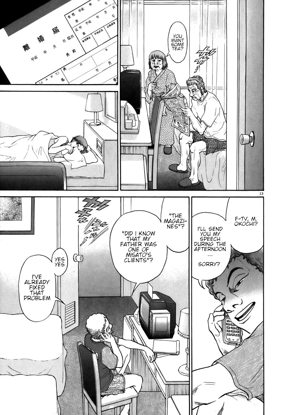 Kiichi!! Chapter 85 page 13 - 