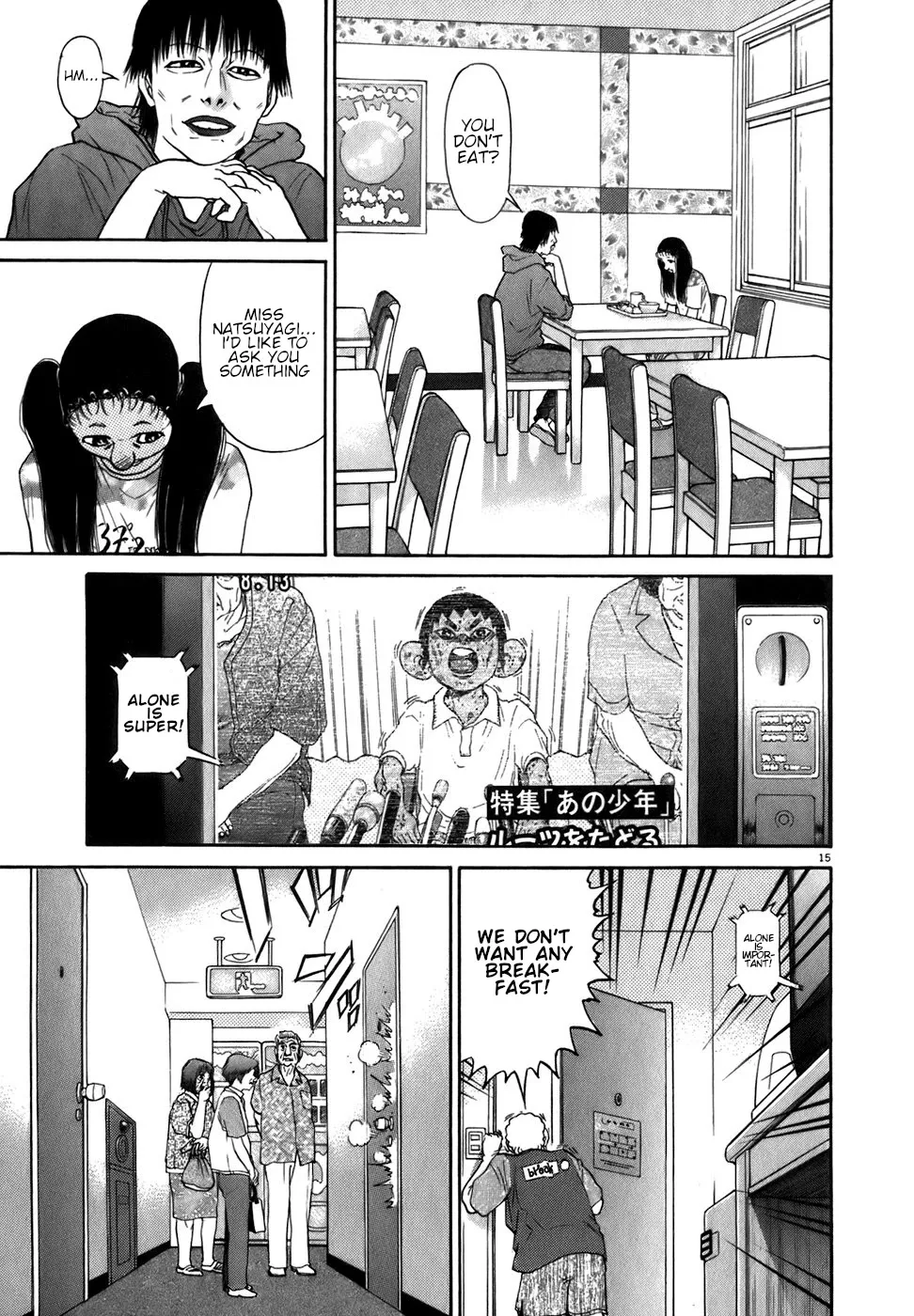 Kiichi!! Chapter 85 page 15 - 
