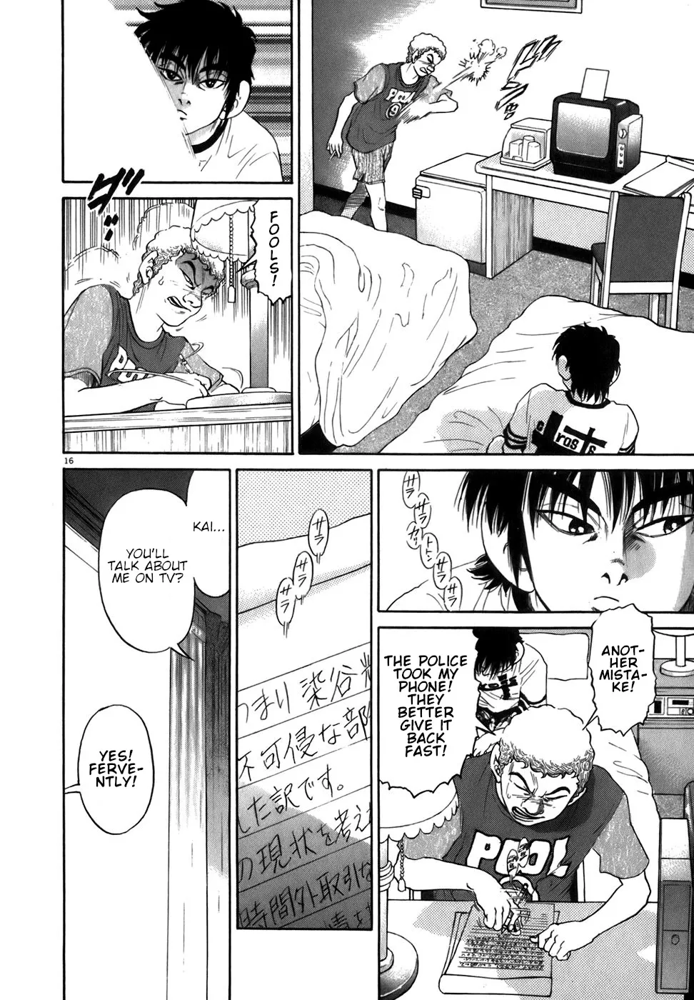 Kiichi!! Chapter 85 page 16 - 