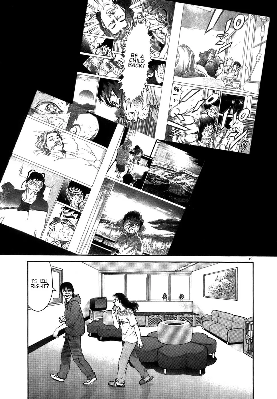 Kiichi!! Chapter 85 page 19 - 