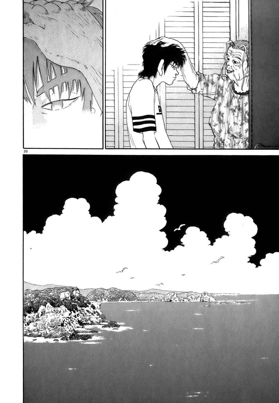Kiichi!! Chapter 85 page 20 - 