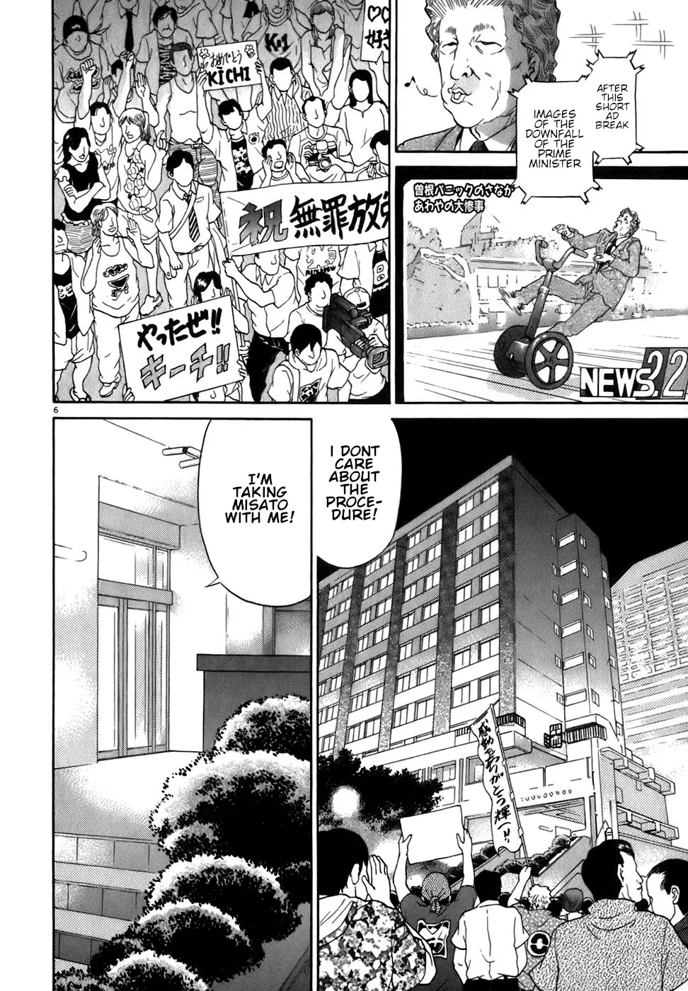Kiichi!! Chapter 85 page 6 - 