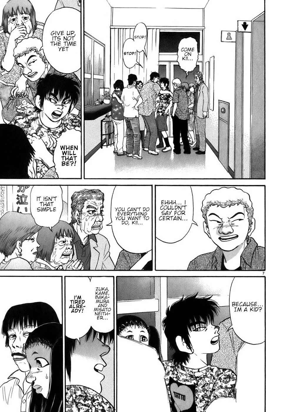 Kiichi!! Chapter 85 page 7 - 