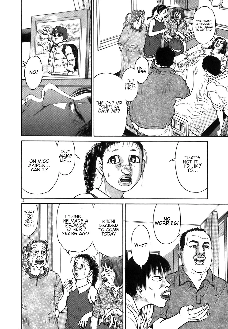 Kiichi!! Chapter 86 page 12 - 