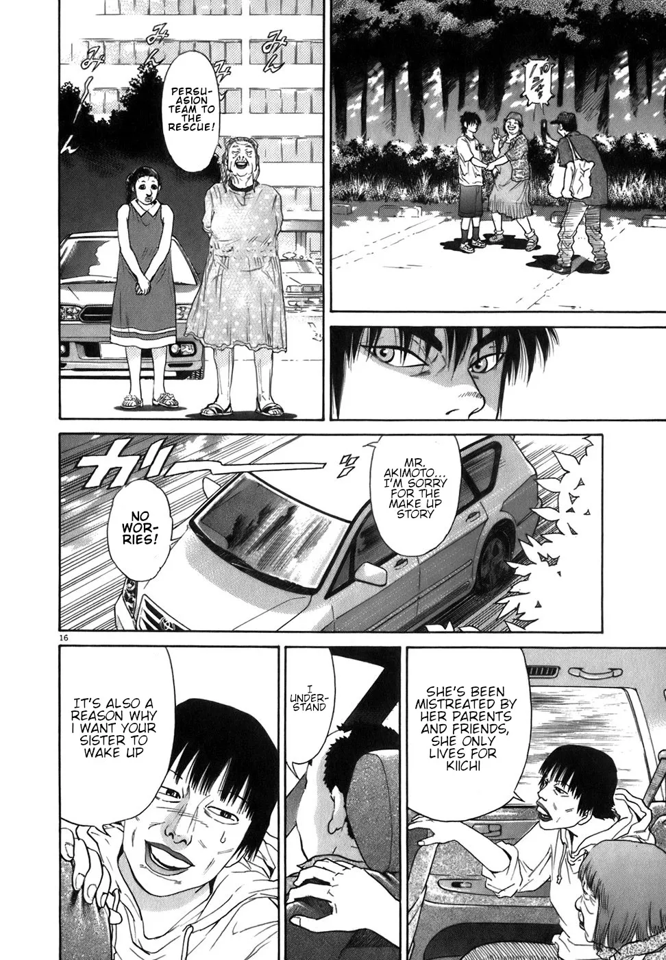 Kiichi!! Chapter 86 page 16 - 