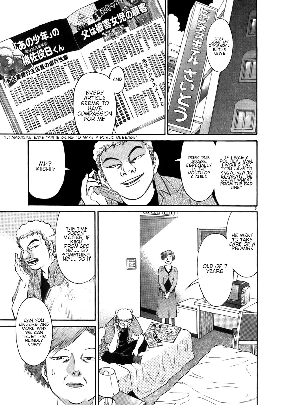 Kiichi!! Chapter 86 page 5 - 