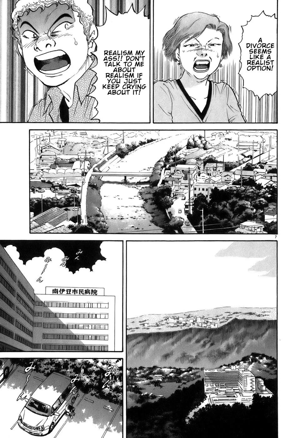 Kiichi!! Chapter 86 page 7 - 