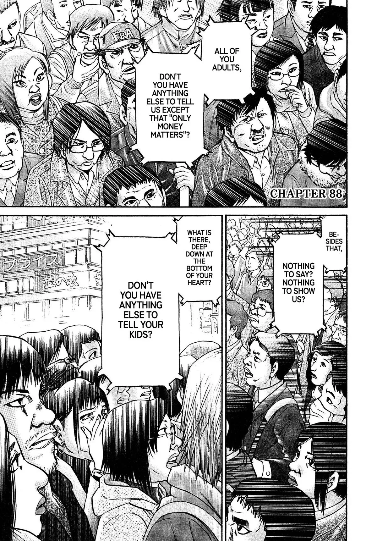 Kiichi!! Chapter 88 page 1 - 
