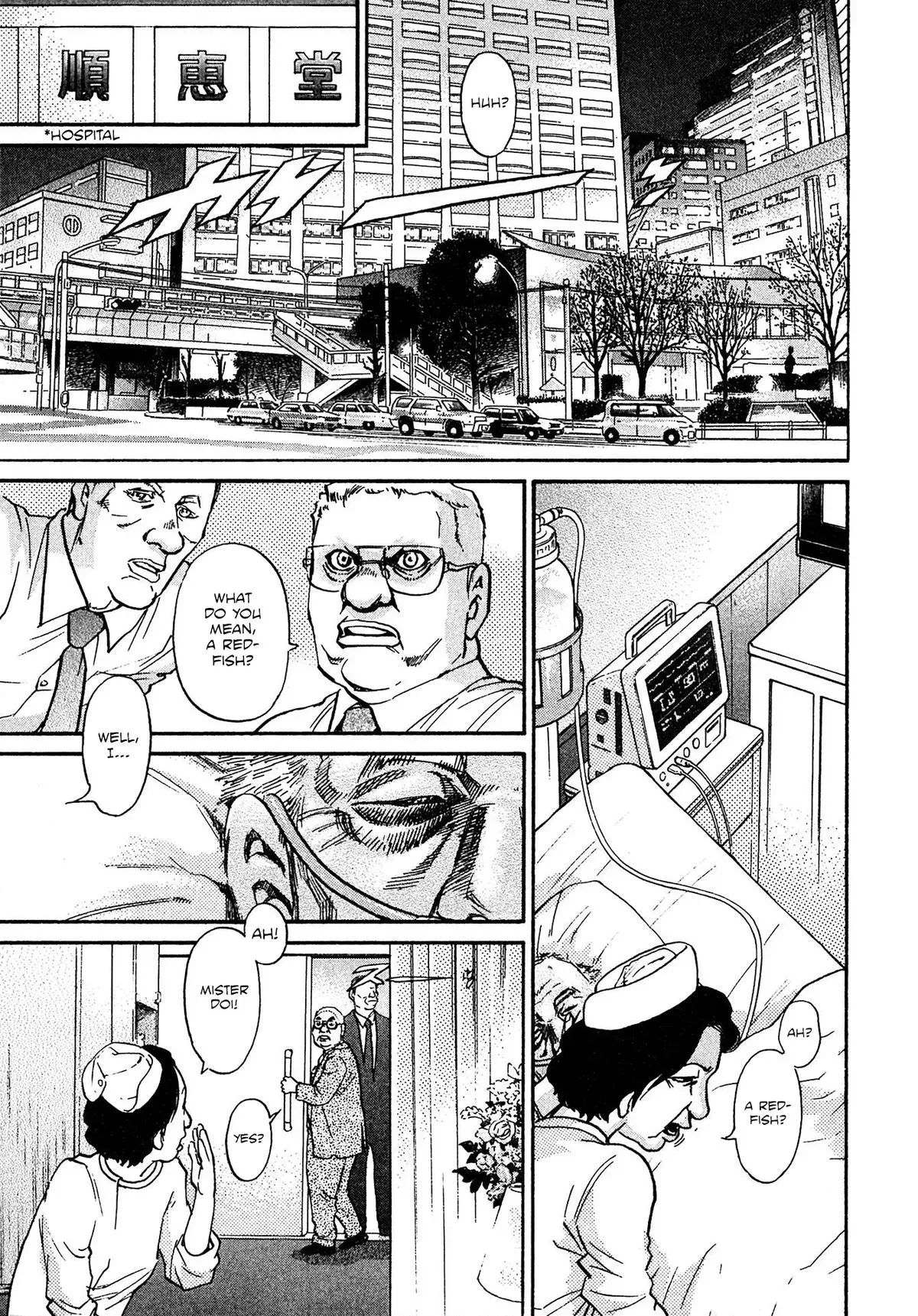 Kiichi!! Chapter 88 page 11 - 