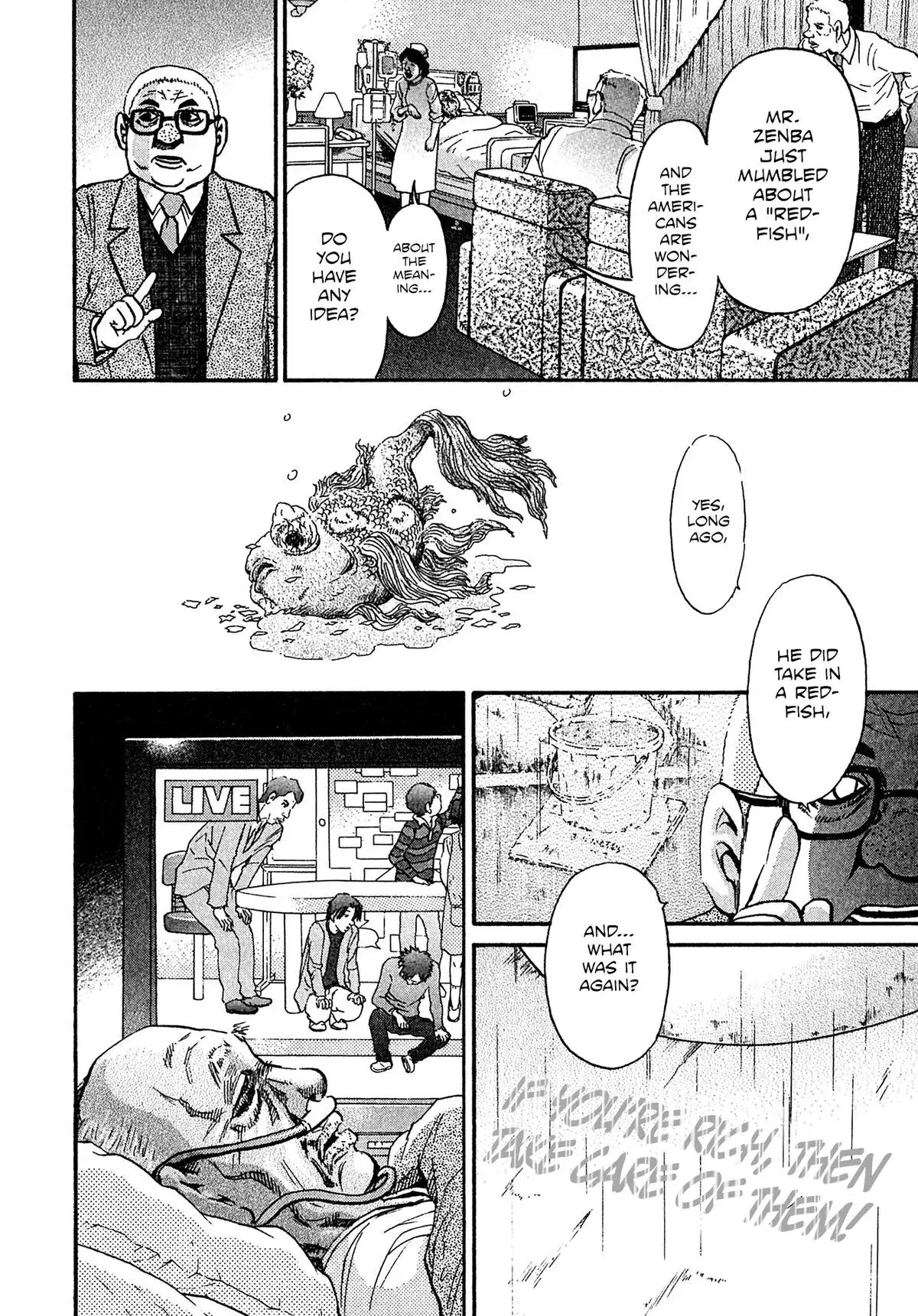 Kiichi!! Chapter 88 page 12 - 