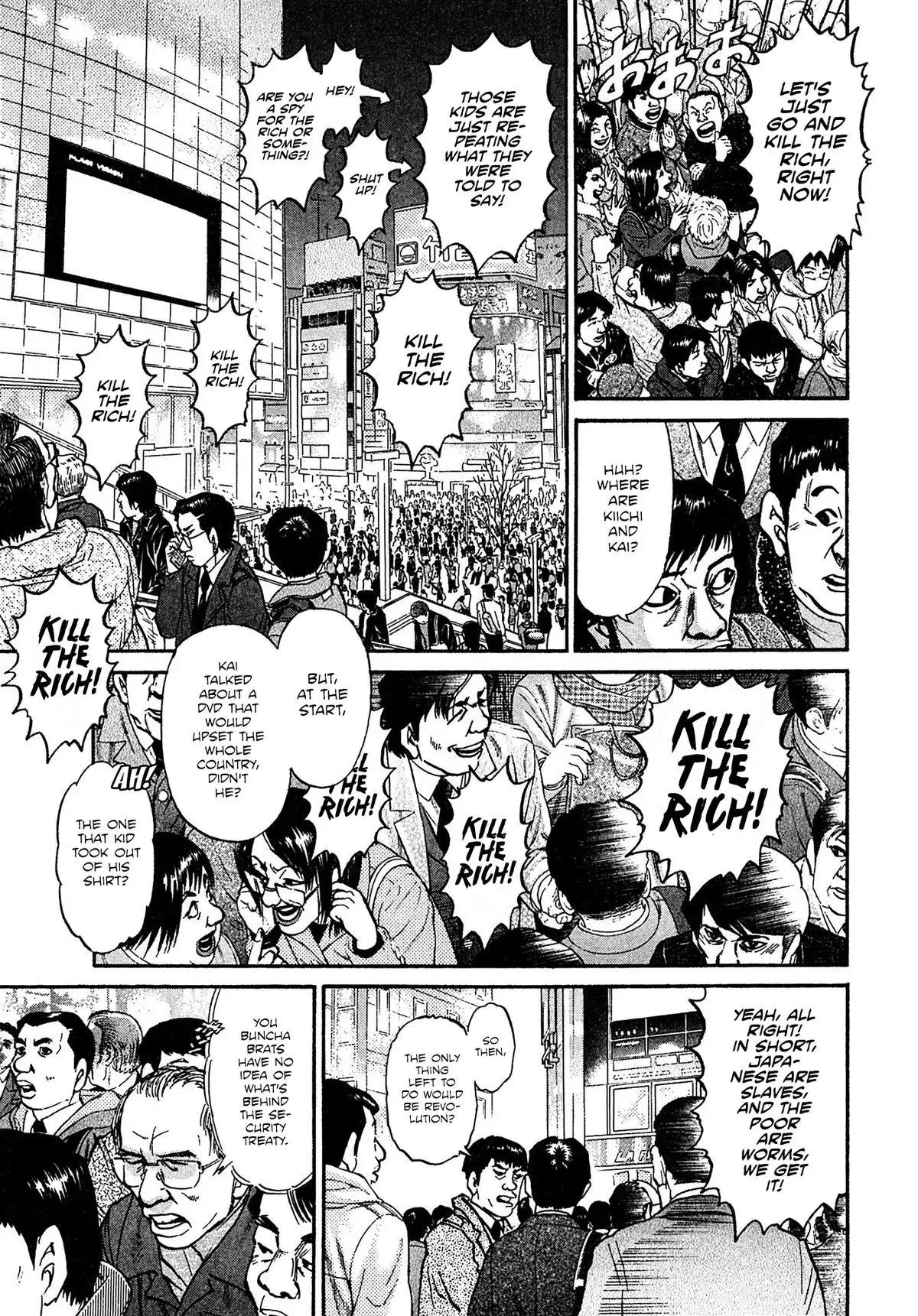 Kiichi!! Chapter 88 page 13 - 