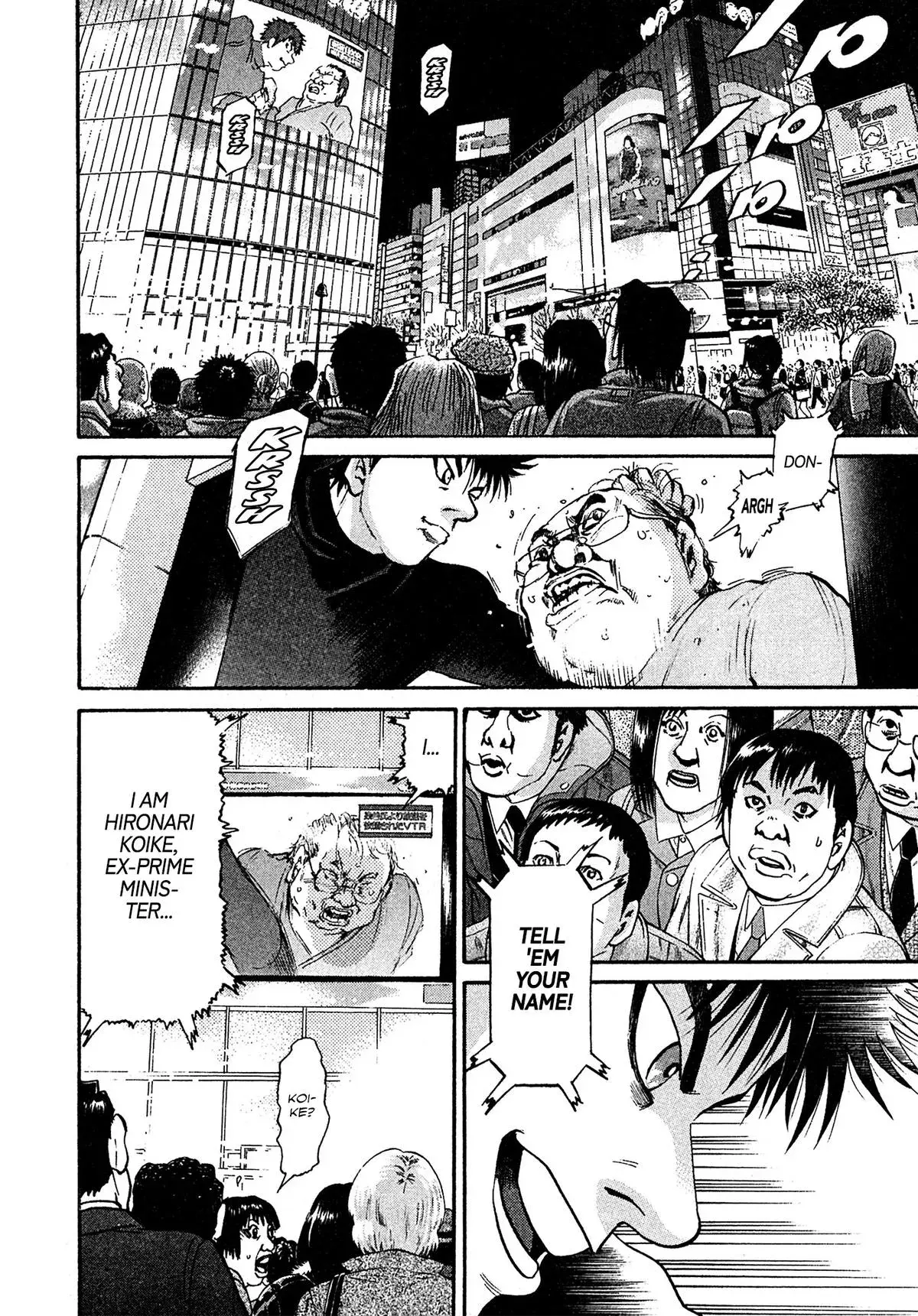 Kiichi!! Chapter 88 page 17 - 