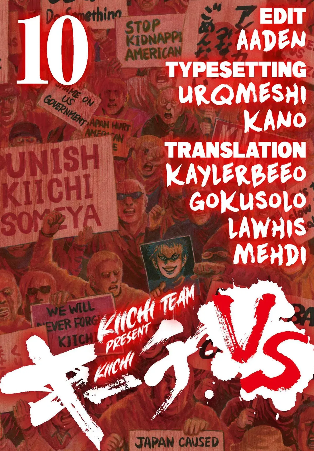 Kiichi!! Chapter 90 page 1 - 