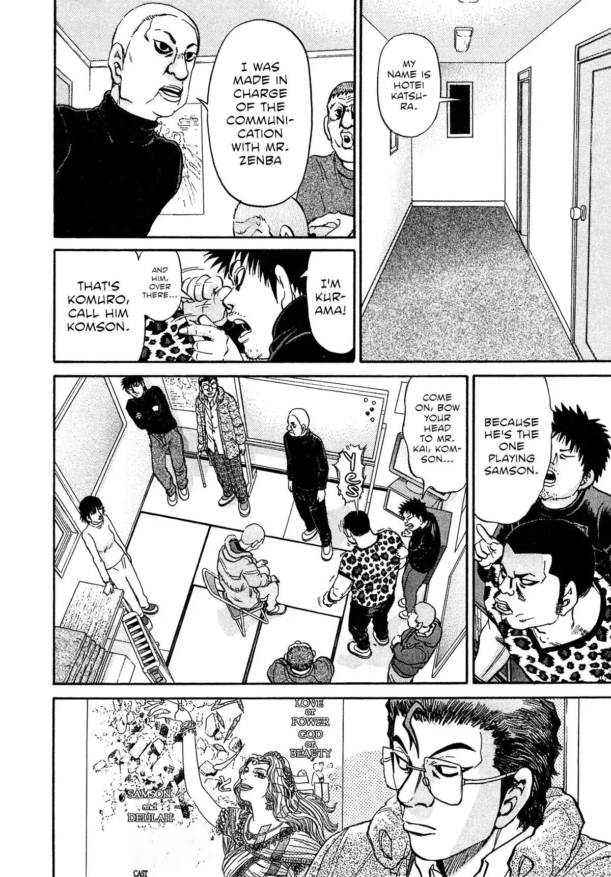 Kiichi!! Chapter 90 page 16 - 