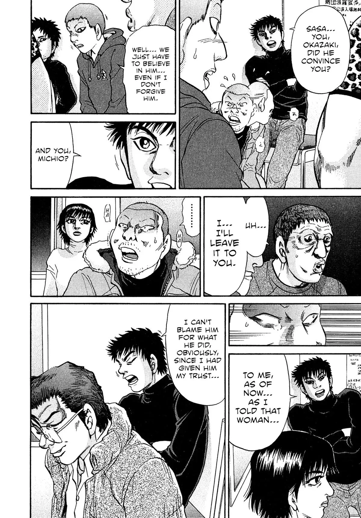 Kiichi!! Chapter 90 page 18 - 