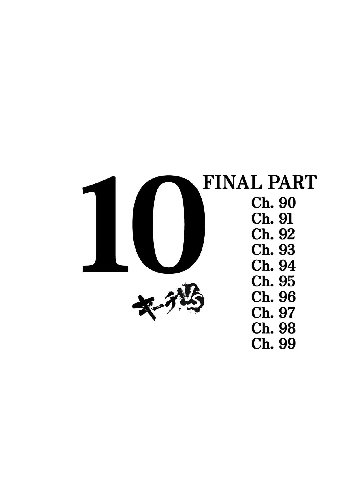 Kiichi!! Chapter 90 page 3 - 