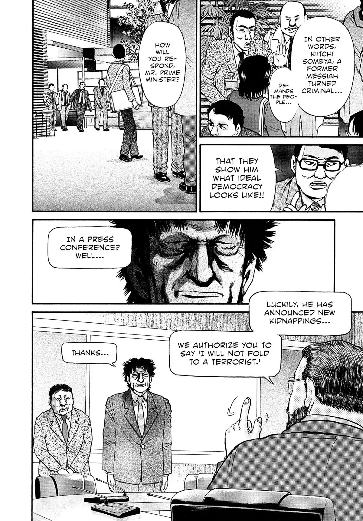 Kiichi!! Chapter 90 page 5 - 