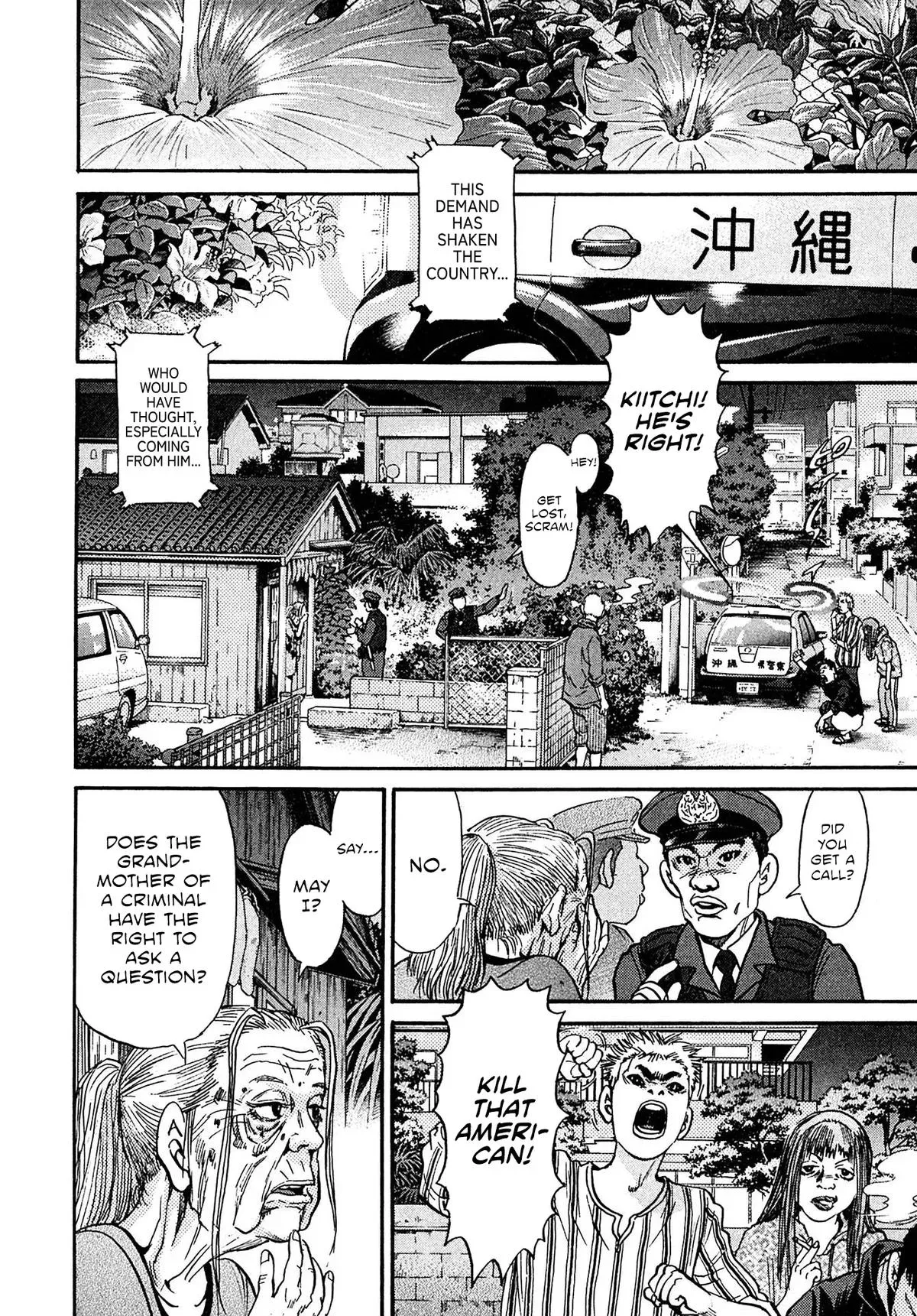Kiichi!! Chapter 90 page 7 - 