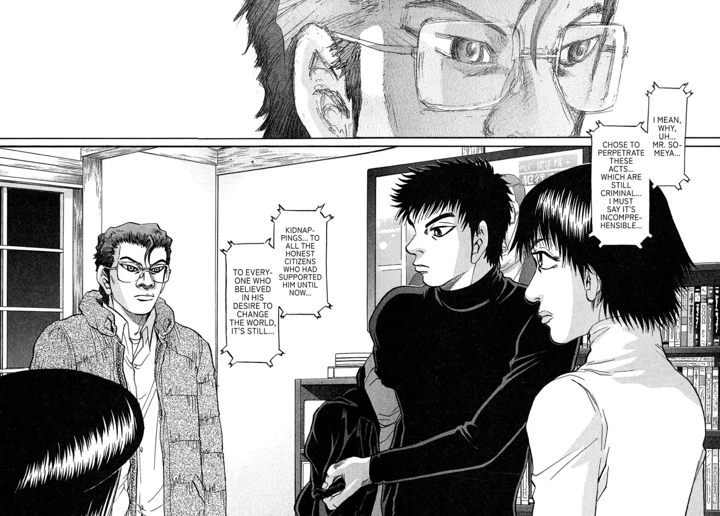Kiichi!! Chapter 90 page 9 - 