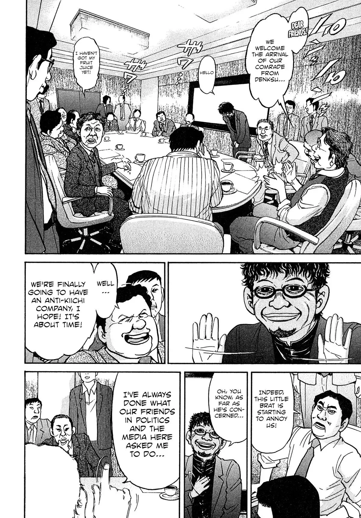 Kiichi!! Chapter 91 page 12 - 