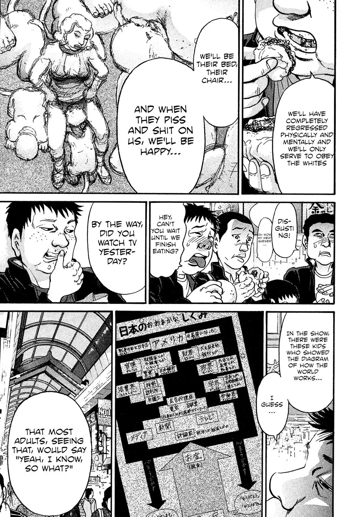 Kiichi!! Chapter 91 page 17 - 