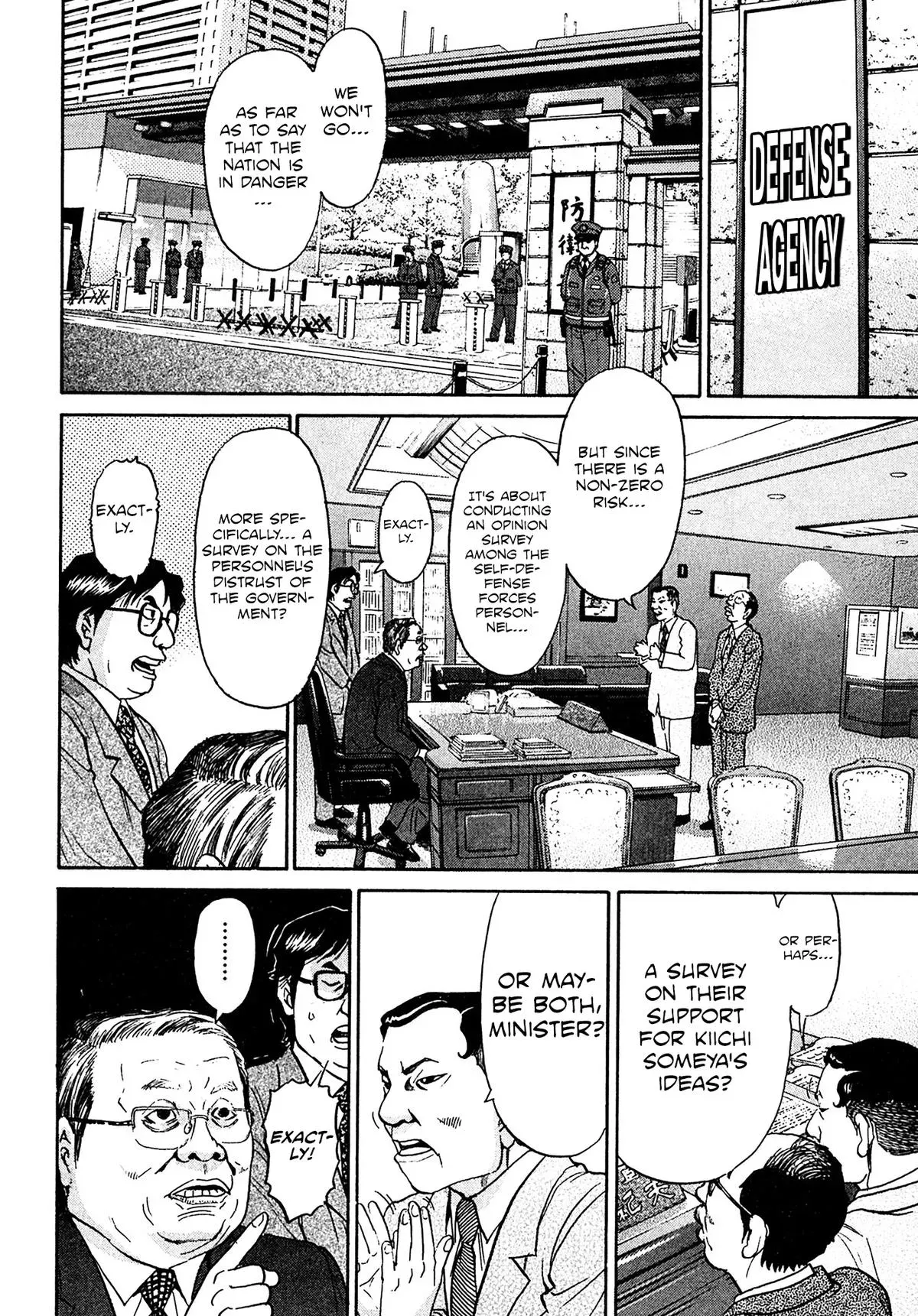 Kiichi!! Chapter 91 page 6 - 