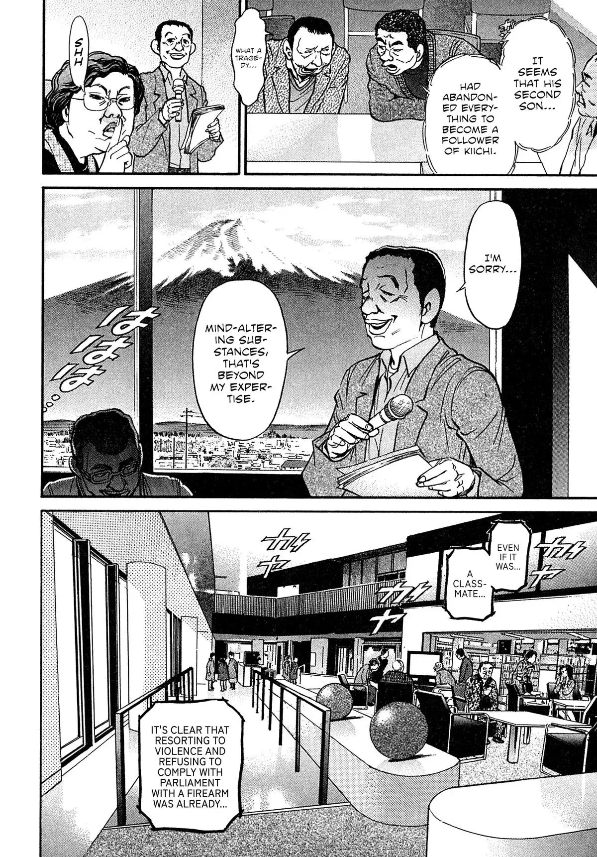 Kiichi!! Chapter 92 page 2 - 